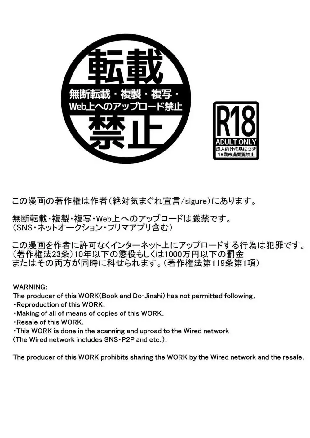 空手が趣味の男勝りな女子校生が想いを寄せる幼馴染のイケメン男子を嫉妬させてしまい強引にファーストキスを奪われて女だとわからせられちゃうドキドキ初体験エッチ2