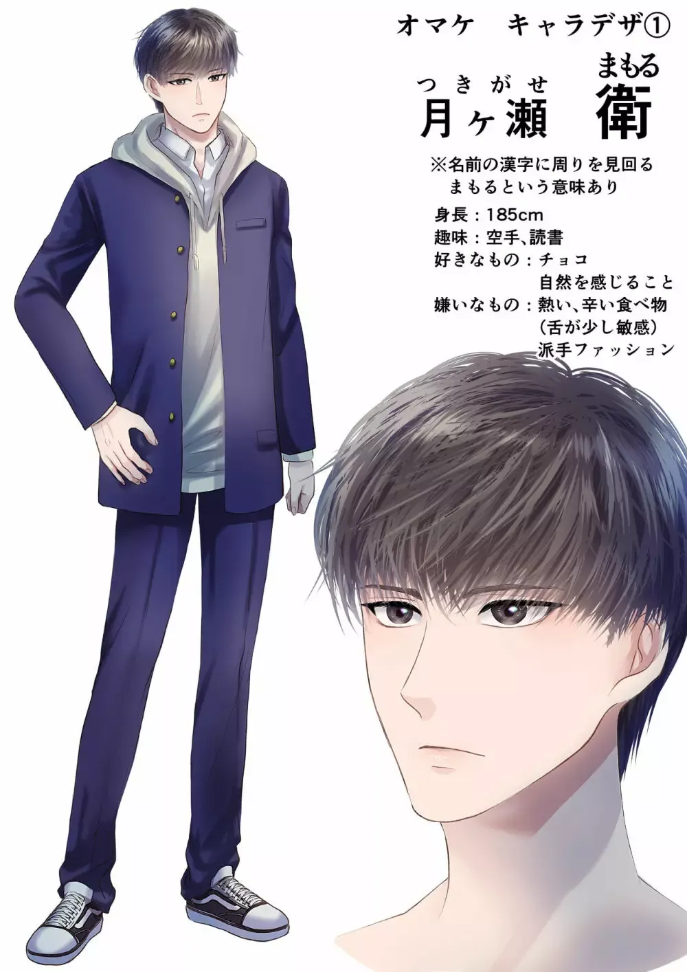 空手が趣味の男勝りな女子校生が想いを寄せる幼馴染のイケメン男子を嫉妬させてしまい強引にファーストキスを奪われて女だとわからせられちゃうドキドキ初体験エッチ53