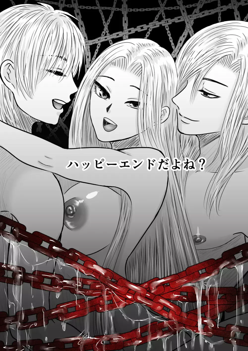 自分が前世でやっていた乙女ゲームの悪役令嬢に転生した美女が死刑エンドを回避すべく頑張って立ち回っていたら双子のイケメン兄弟に罠にかけられて快楽調教されちゃう3Pエッチ64