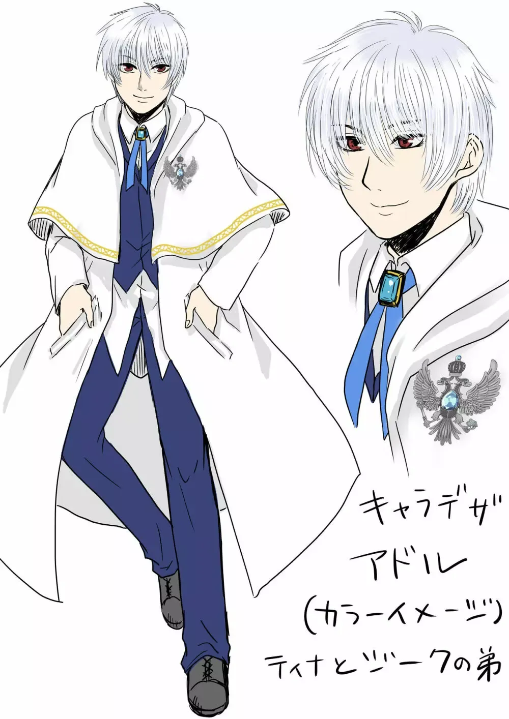 自分が前世でやっていた乙女ゲームの悪役令嬢に転生した美女が死刑エンドを回避すべく頑張って立ち回っていたら双子のイケメン兄弟に罠にかけられて快楽調教されちゃう3Pエッチ67