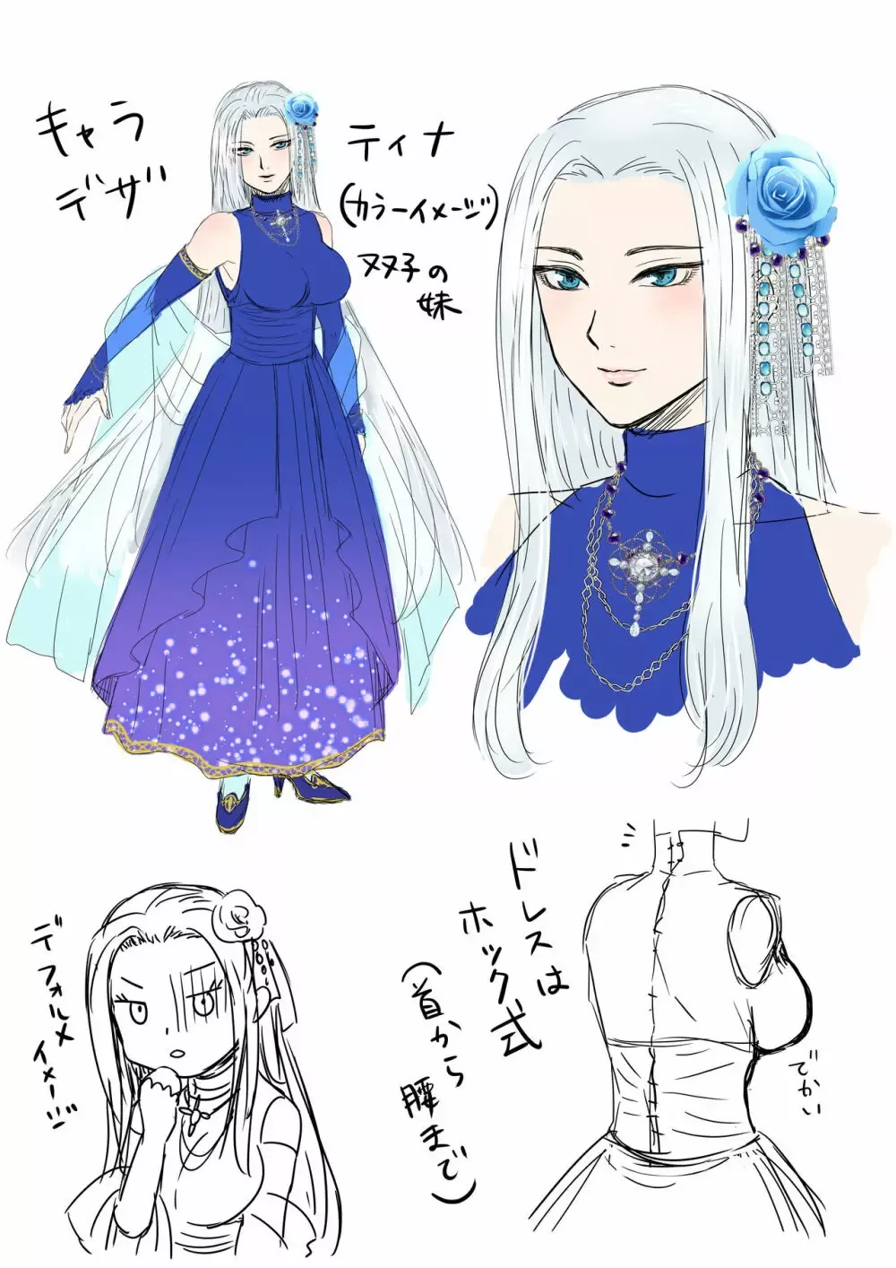 自分が前世でやっていた乙女ゲームの悪役令嬢に転生した美女が死刑エンドを回避すべく頑張って立ち回っていたら双子のイケメン兄弟に罠にかけられて快楽調教されちゃう3Pエッチ68