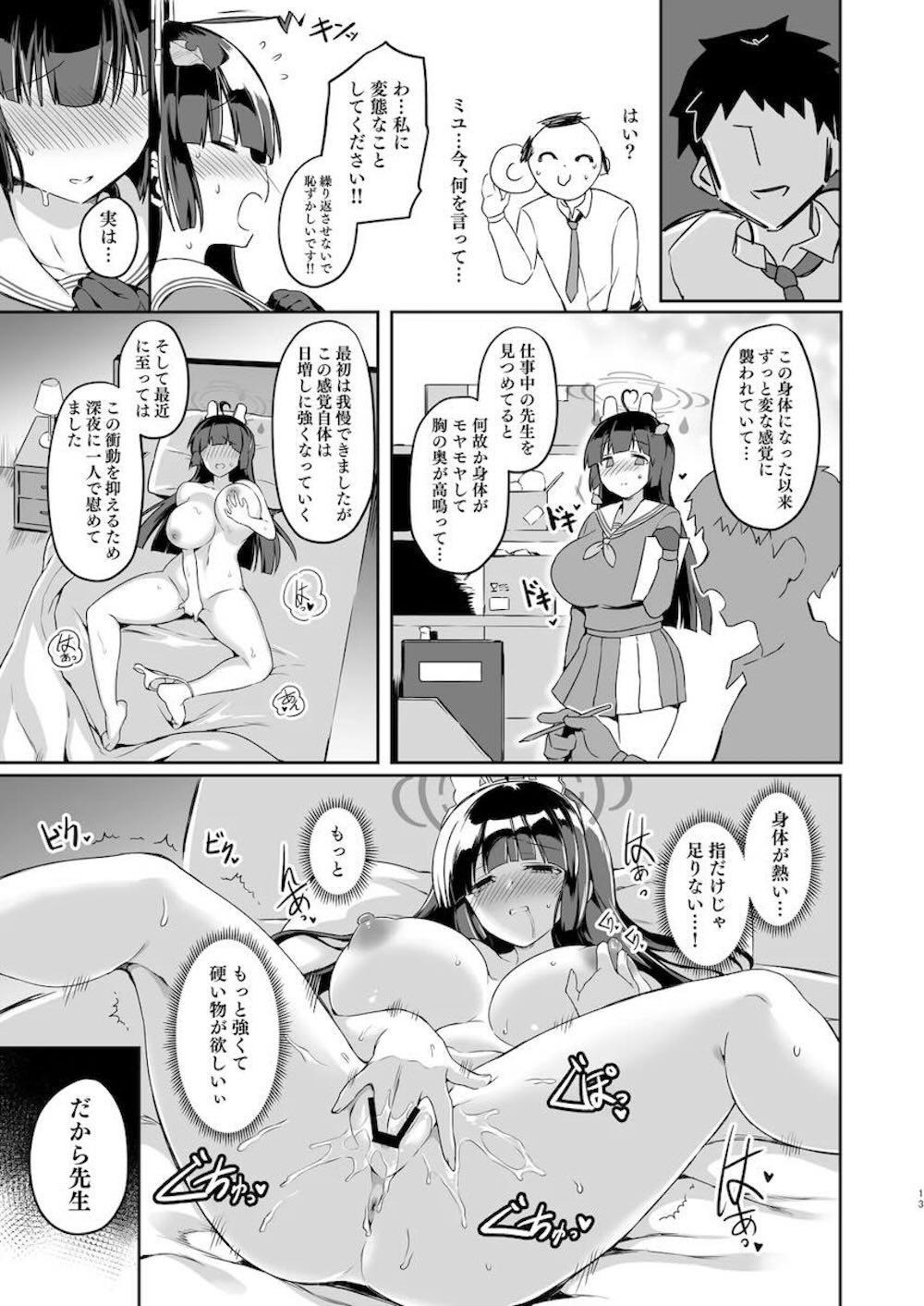 【ブルーアーカイブ】秘薬を栄養ドリンクに飲み間違えて大人の姿になった霞沢ミユが健康観察目的としてシャーレで先生と共同生活を始めたら欲情されて熱く絡み合うラブエッチ12