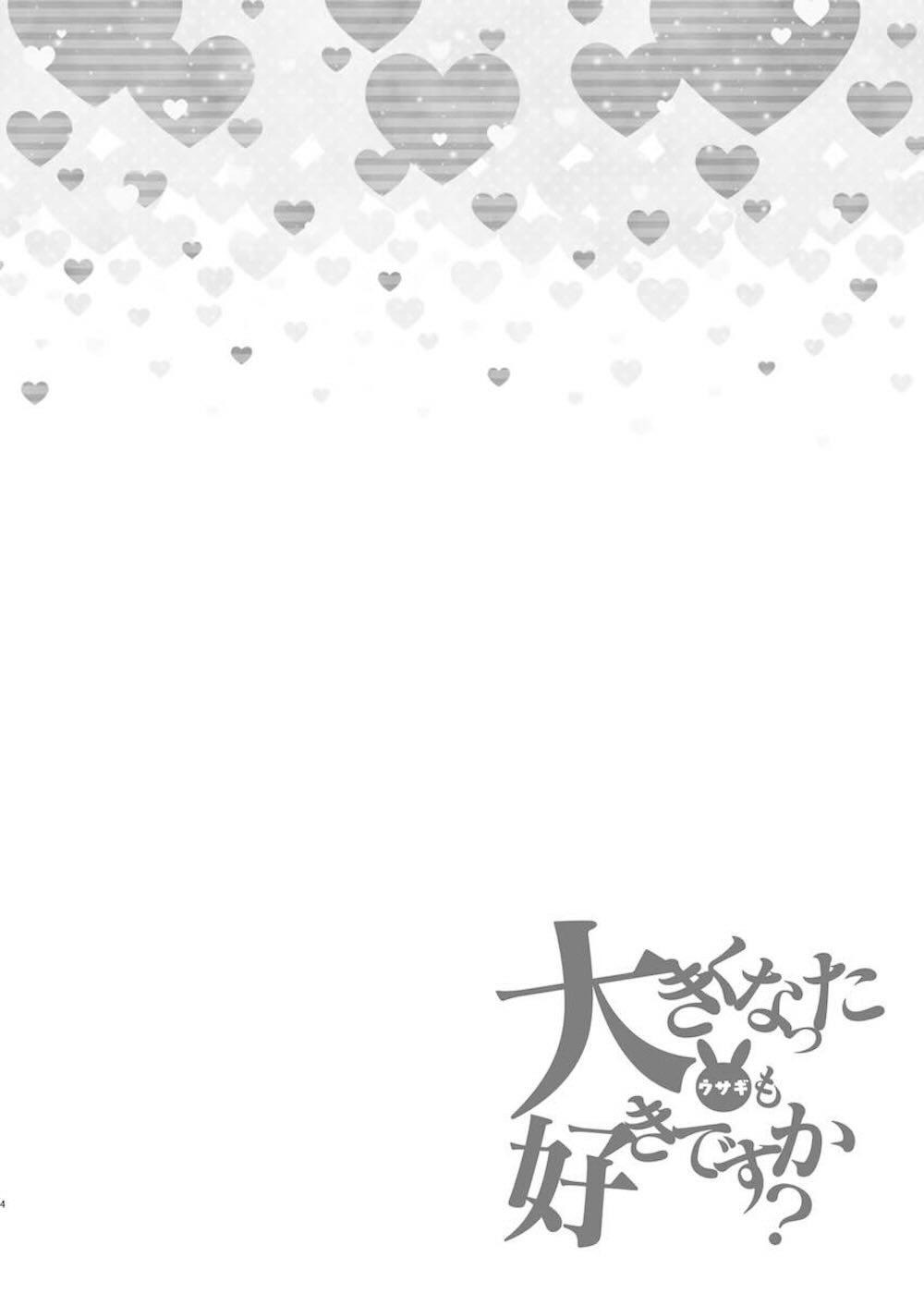 【ブルーアーカイブ】秘薬を栄養ドリンクに飲み間違えて大人の姿になった霞沢ミユが健康観察目的としてシャーレで先生と共同生活を始めたら欲情されて熱く絡み合うラブエッチ3