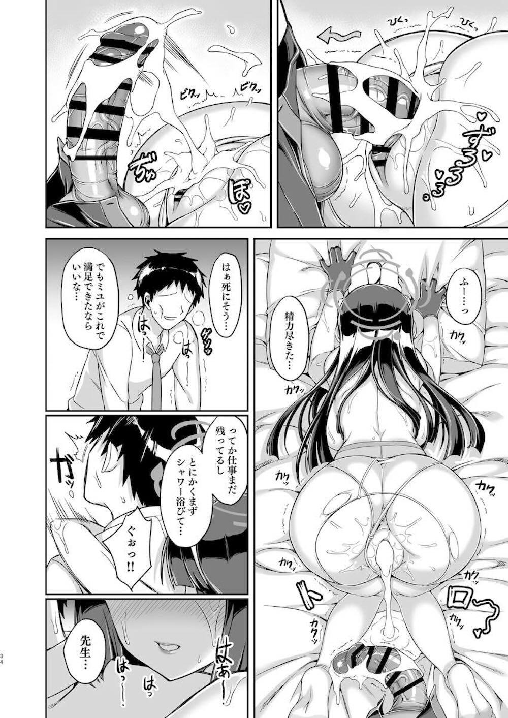 【ブルーアーカイブ】秘薬を栄養ドリンクに飲み間違えて大人の姿になった霞沢ミユが健康観察目的としてシャーレで先生と共同生活を始めたら欲情されて熱く絡み合うラブエッチ33