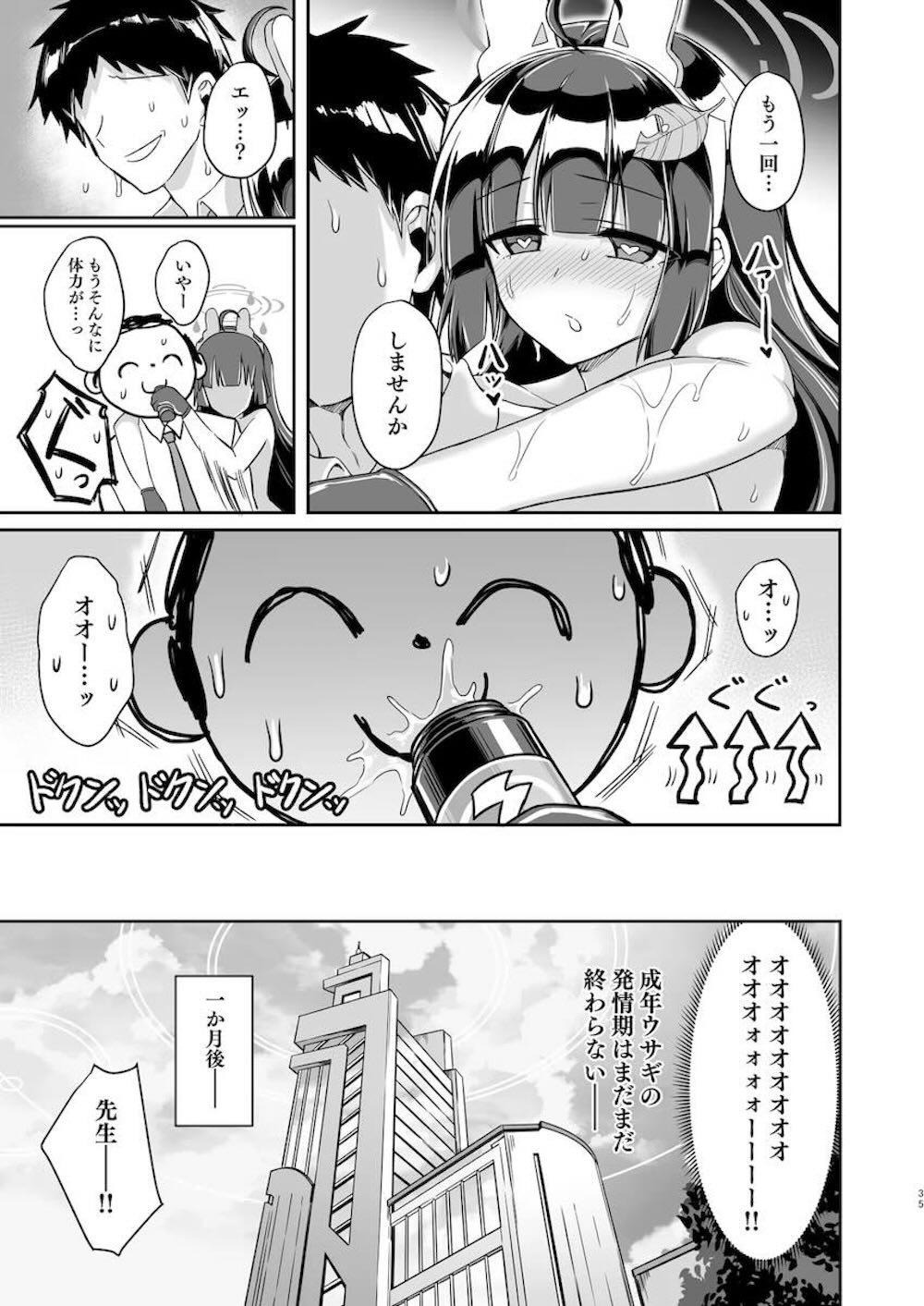 【ブルーアーカイブ】秘薬を栄養ドリンクに飲み間違えて大人の姿になった霞沢ミユが健康観察目的としてシャーレで先生と共同生活を始めたら欲情されて熱く絡み合うラブエッチ34