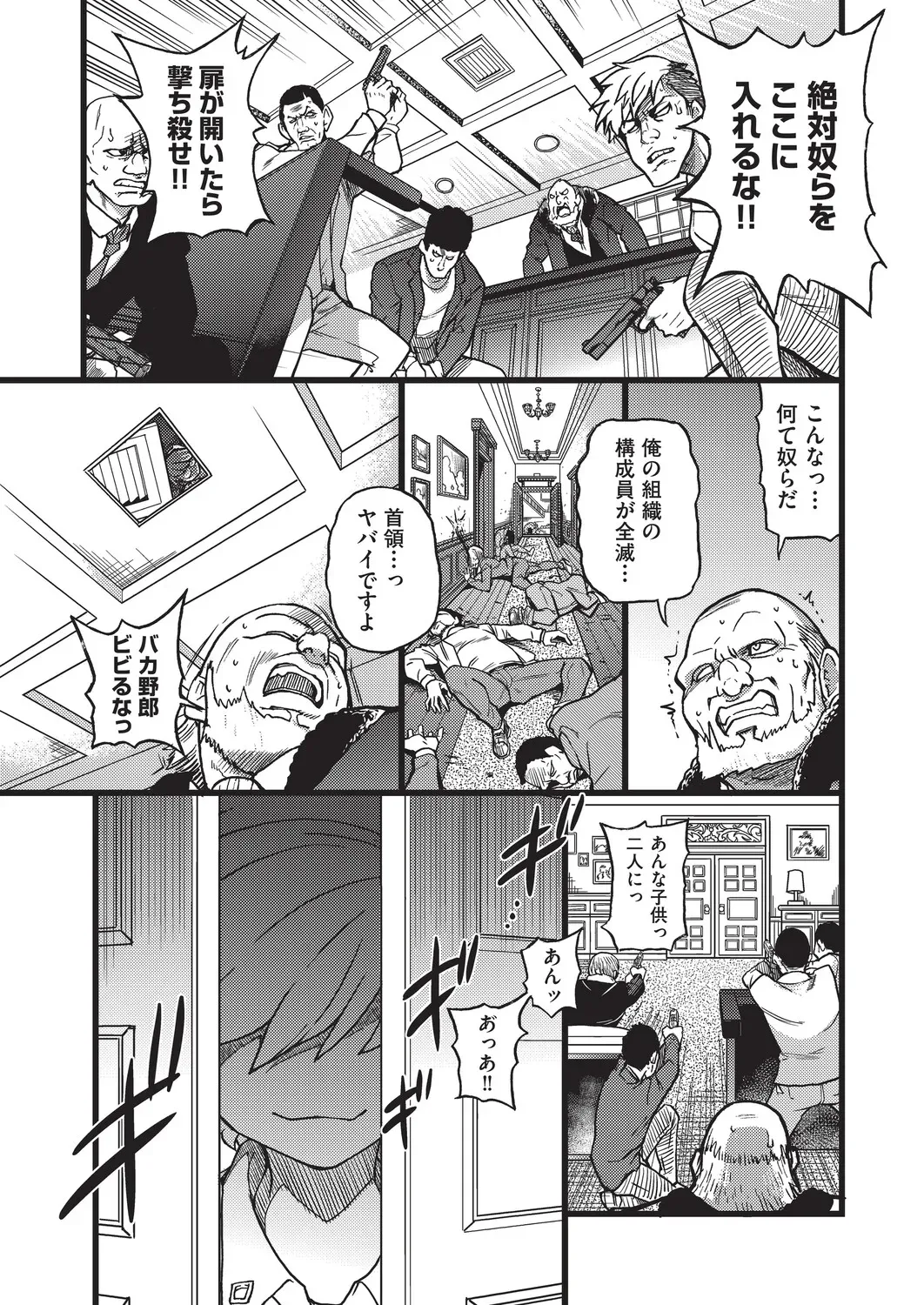 風俗で働くお姉さん指導してもらったロリカワ美少女が後輩のイケメン男子に気持ち良くなってもらう為にローションプレイで一生懸命にご奉仕しちゃうイチャラブセックス22