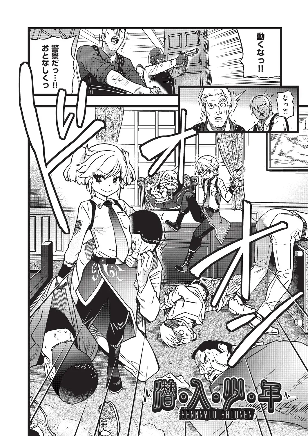 風俗で働くお姉さん指導してもらったロリカワ美少女が後輩のイケメン男子に気持ち良くなってもらう為にローションプレイで一生懸命にご奉仕しちゃうイチャラブセックス23