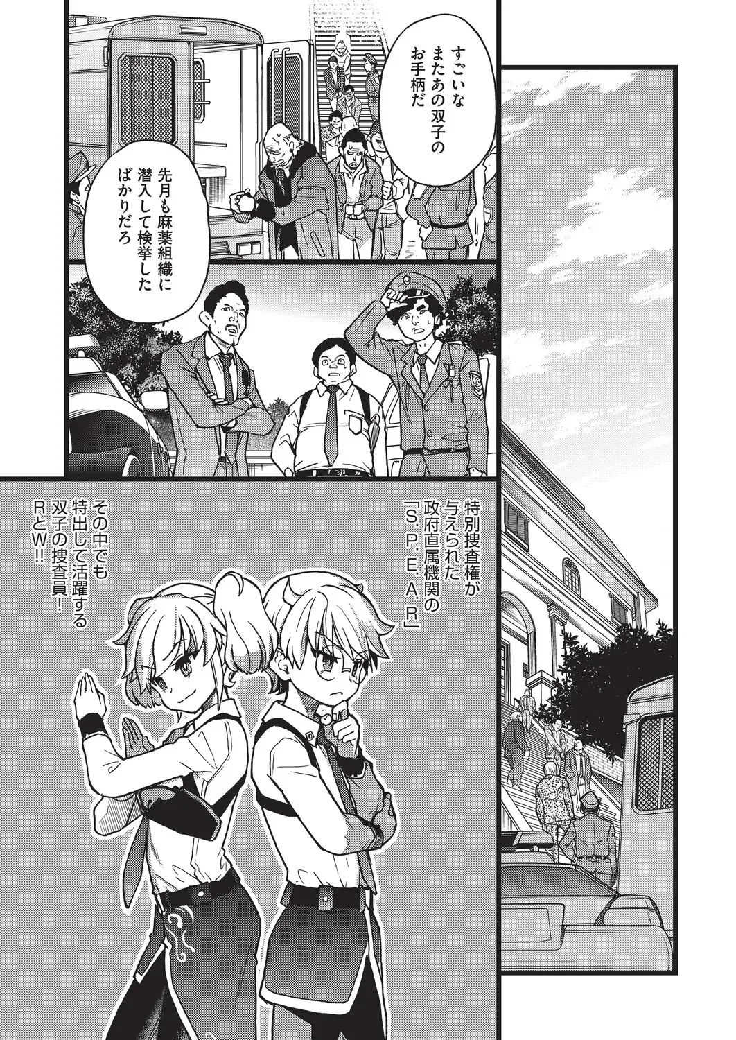 風俗で働くお姉さん指導してもらったロリカワ美少女が後輩のイケメン男子に気持ち良くなってもらう為にローションプレイで一生懸命にご奉仕しちゃうイチャラブセックス24