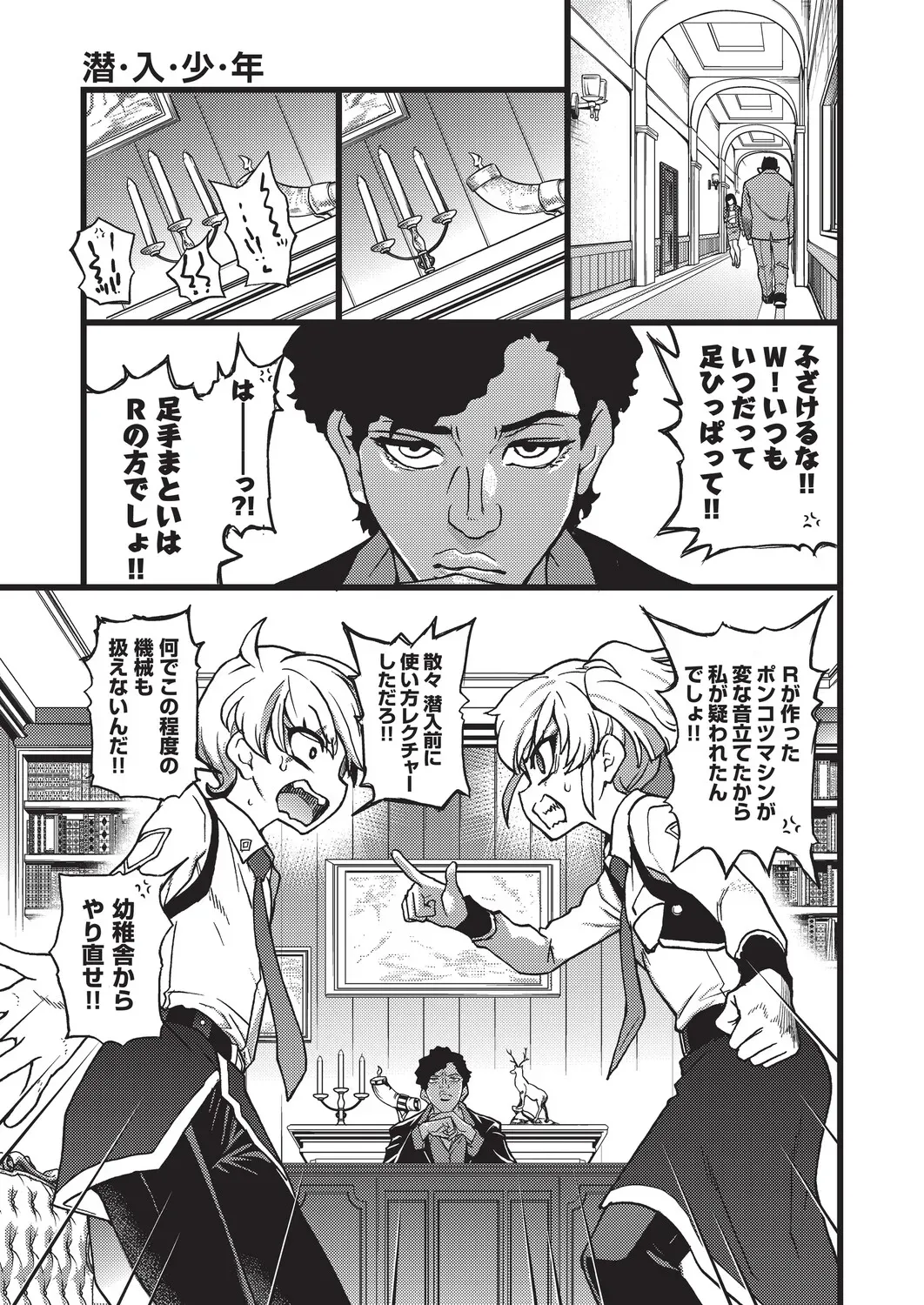 風俗で働くお姉さん指導してもらったロリカワ美少女が後輩のイケメン男子に気持ち良くなってもらう為にローションプレイで一生懸命にご奉仕しちゃうイチャラブセックス26