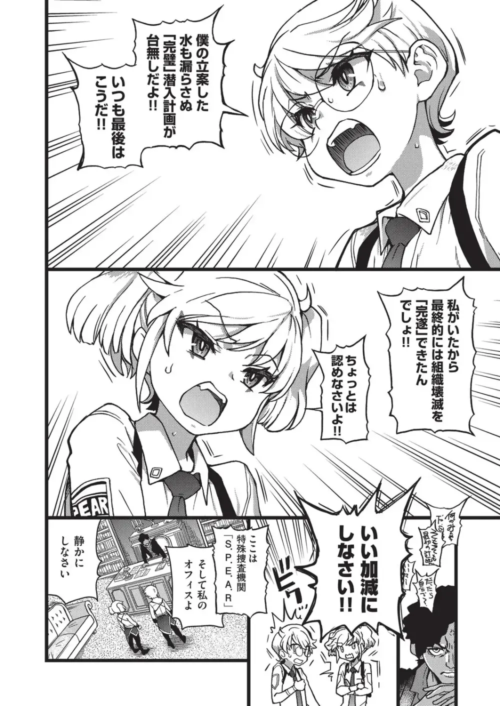 風俗で働くお姉さん指導してもらったロリカワ美少女が後輩のイケメン男子に気持ち良くなってもらう為にローションプレイで一生懸命にご奉仕しちゃうイチャラブセックス27