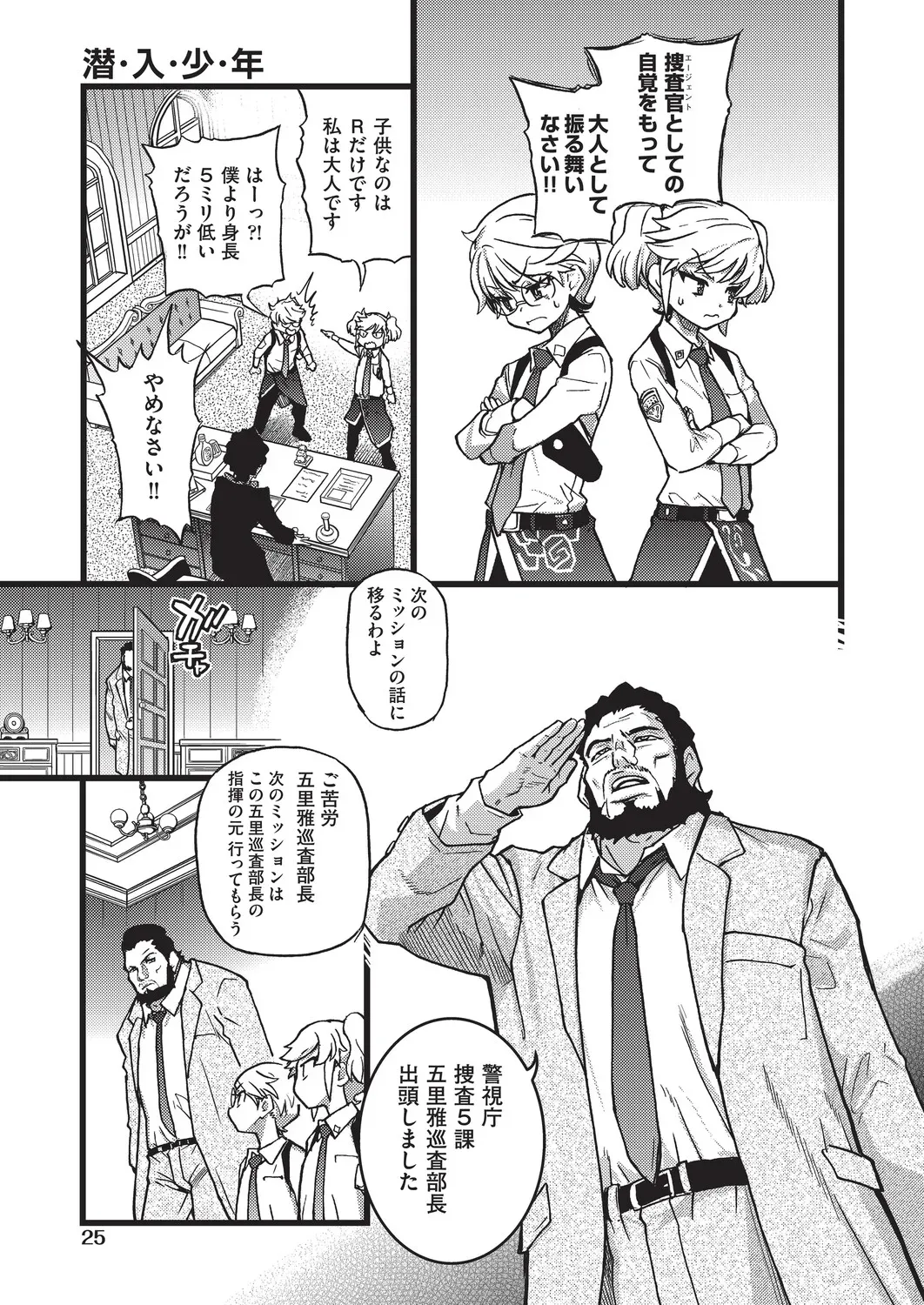 風俗で働くお姉さん指導してもらったロリカワ美少女が後輩のイケメン男子に気持ち良くなってもらう為にローションプレイで一生懸命にご奉仕しちゃうイチャラブセックス28