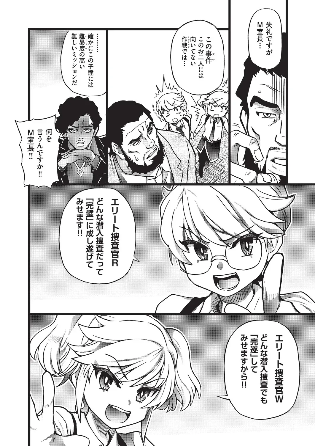 風俗で働くお姉さん指導してもらったロリカワ美少女が後輩のイケメン男子に気持ち良くなってもらう為にローションプレイで一生懸命にご奉仕しちゃうイチャラブセックス29