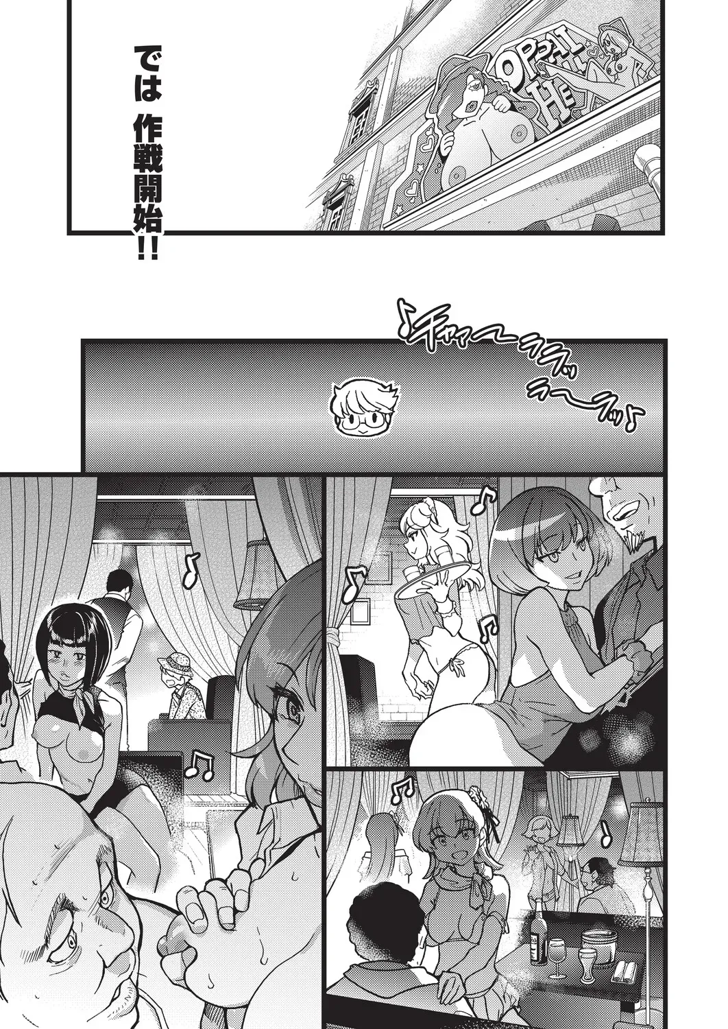 風俗で働くお姉さん指導してもらったロリカワ美少女が後輩のイケメン男子に気持ち良くなってもらう為にローションプレイで一生懸命にご奉仕しちゃうイチャラブセックス32