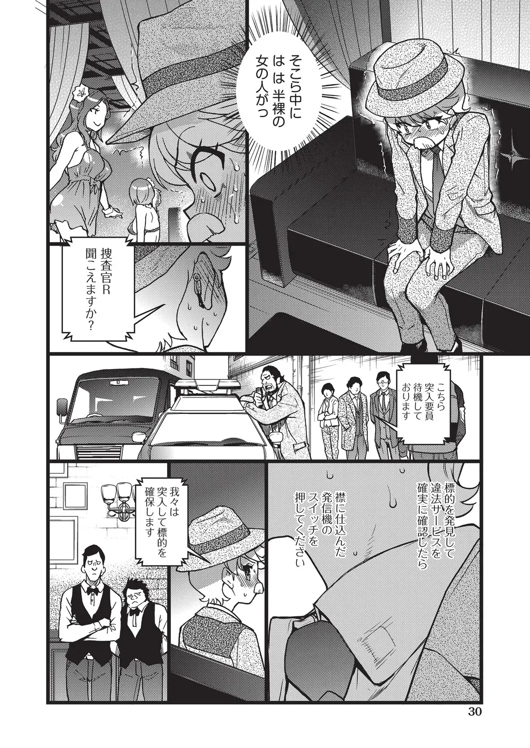 風俗で働くお姉さん指導してもらったロリカワ美少女が後輩のイケメン男子に気持ち良くなってもらう為にローションプレイで一生懸命にご奉仕しちゃうイチャラブセックス33