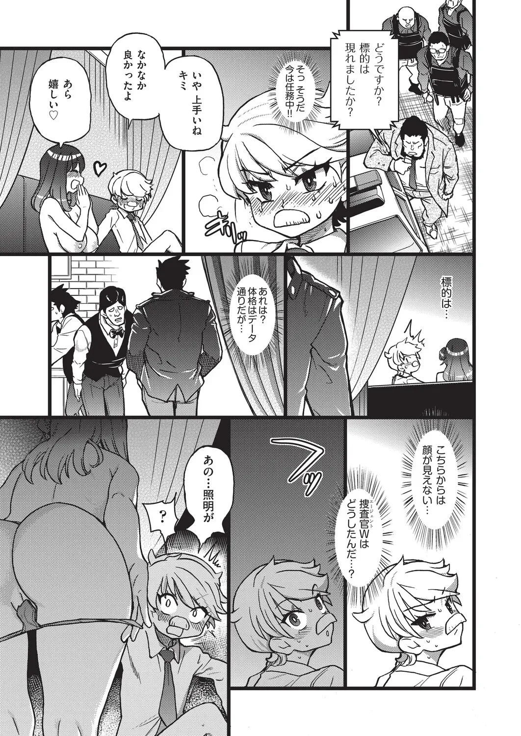 風俗で働くお姉さん指導してもらったロリカワ美少女が後輩のイケメン男子に気持ち良くなってもらう為にローションプレイで一生懸命にご奉仕しちゃうイチャラブセックス46