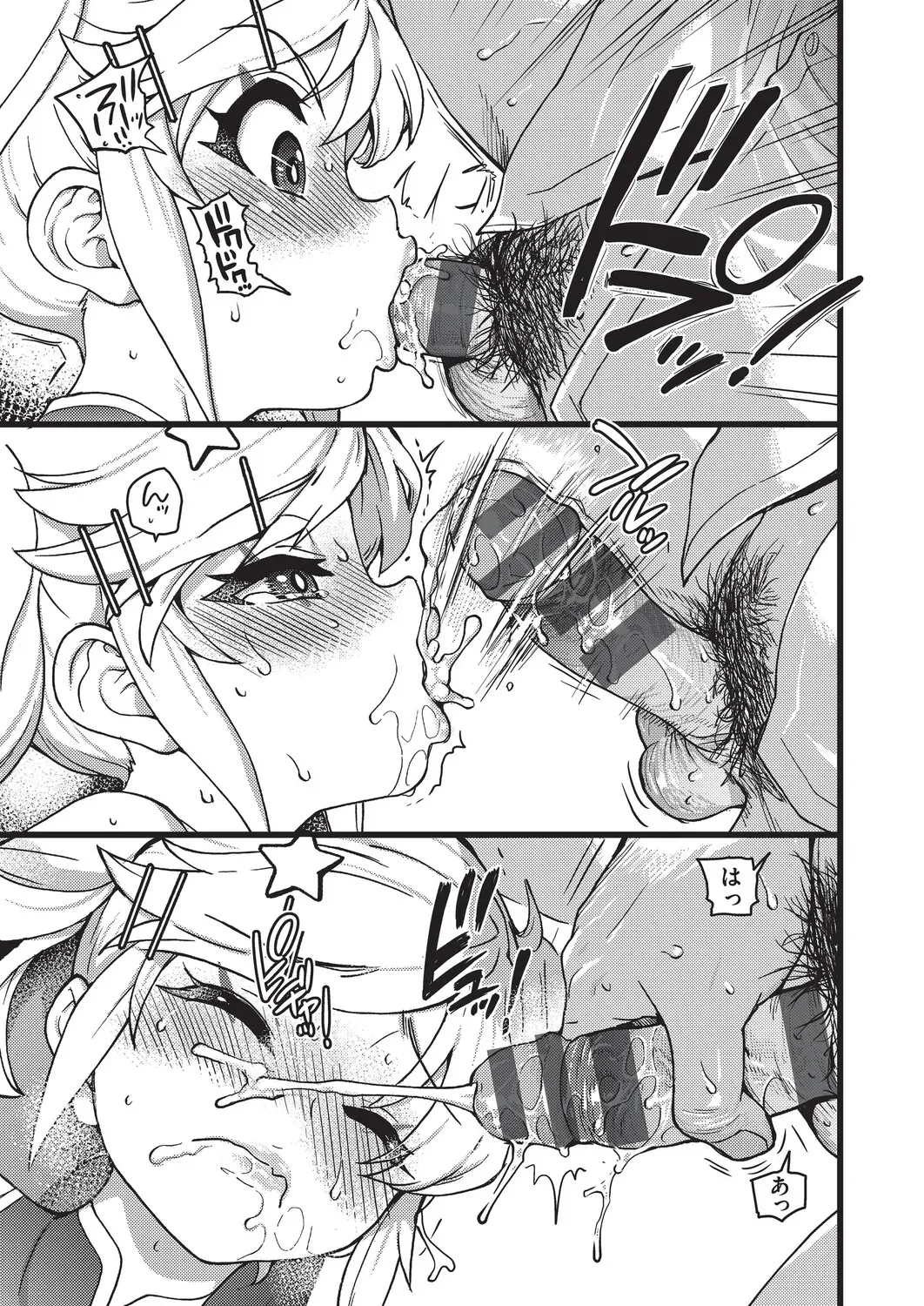 風俗で働くお姉さん指導してもらったロリカワ美少女が後輩のイケメン男子に気持ち良くなってもらう為にローションプレイで一生懸命にご奉仕しちゃうイチャラブセックス70