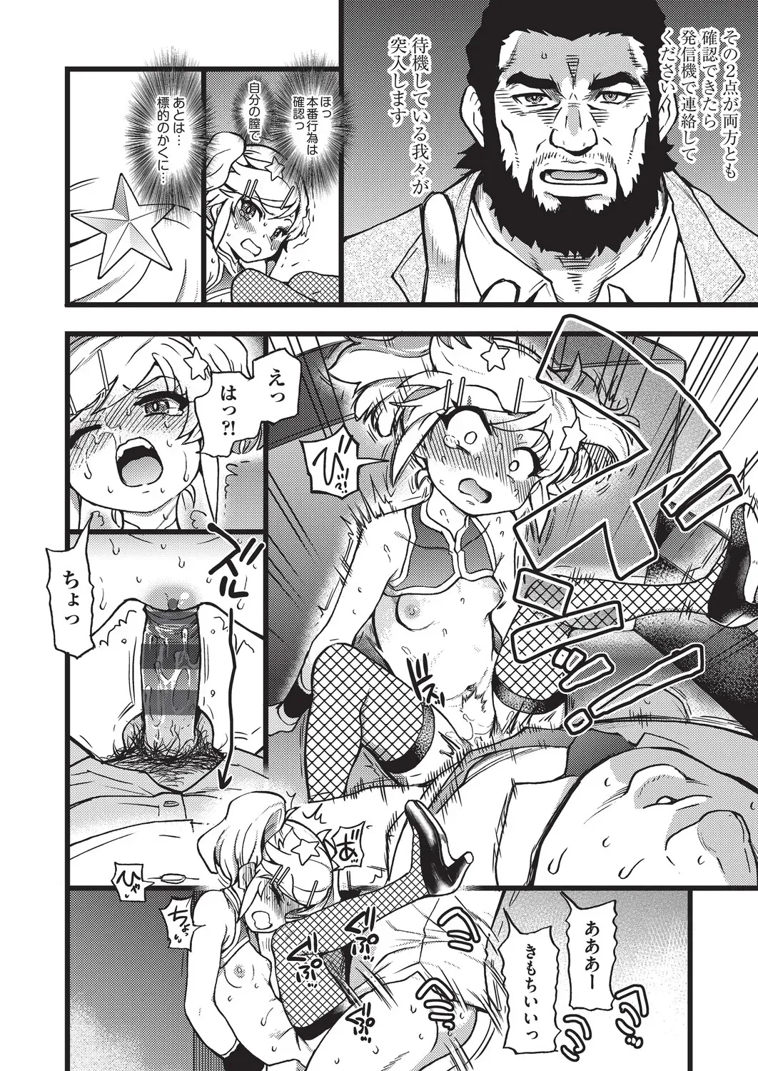 風俗で働くお姉さん指導してもらったロリカワ美少女が後輩のイケメン男子に気持ち良くなってもらう為にローションプレイで一生懸命にご奉仕しちゃうイチャラブセックス77