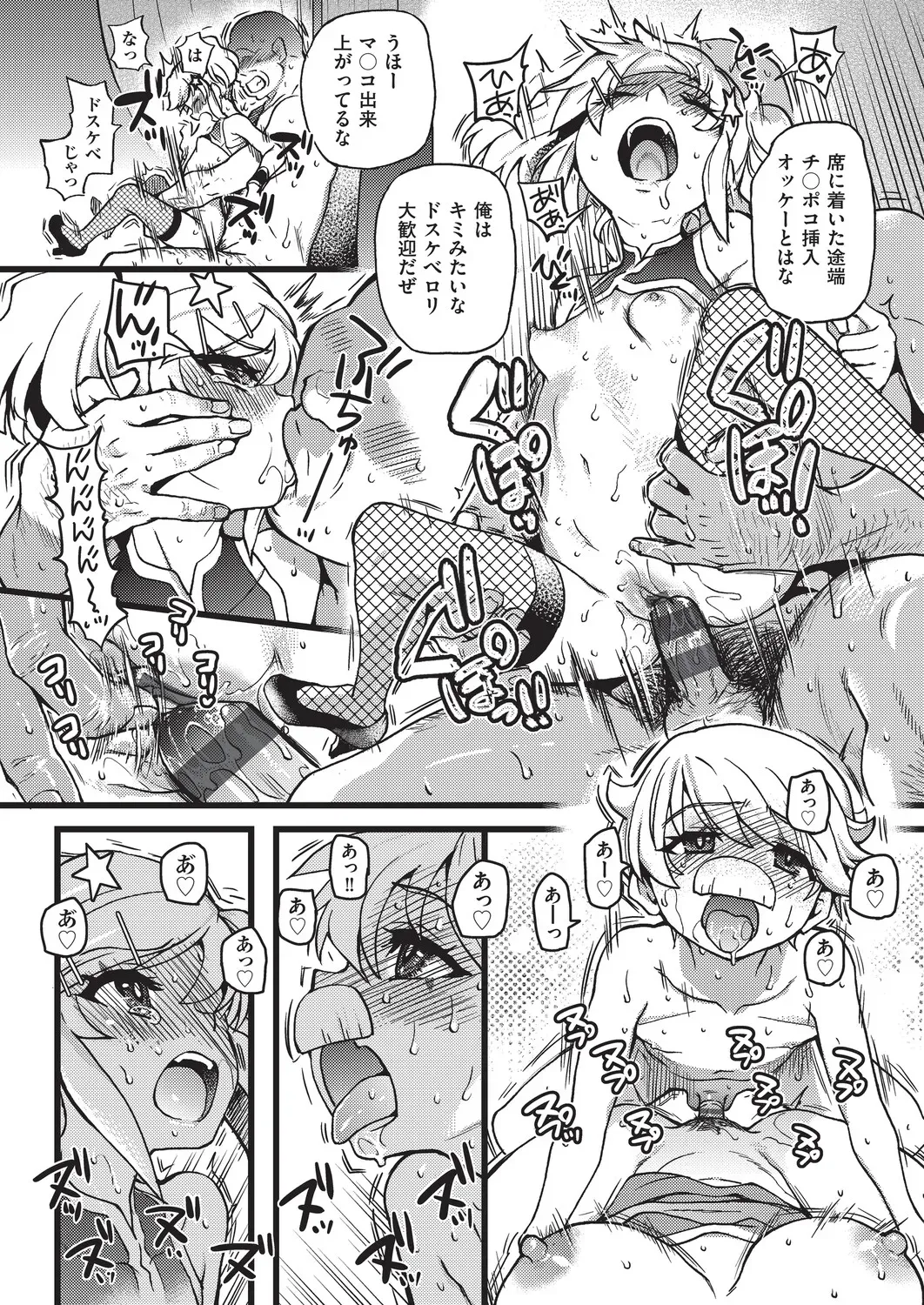 風俗で働くお姉さん指導してもらったロリカワ美少女が後輩のイケメン男子に気持ち良くなってもらう為にローションプレイで一生懸命にご奉仕しちゃうイチャラブセックス95