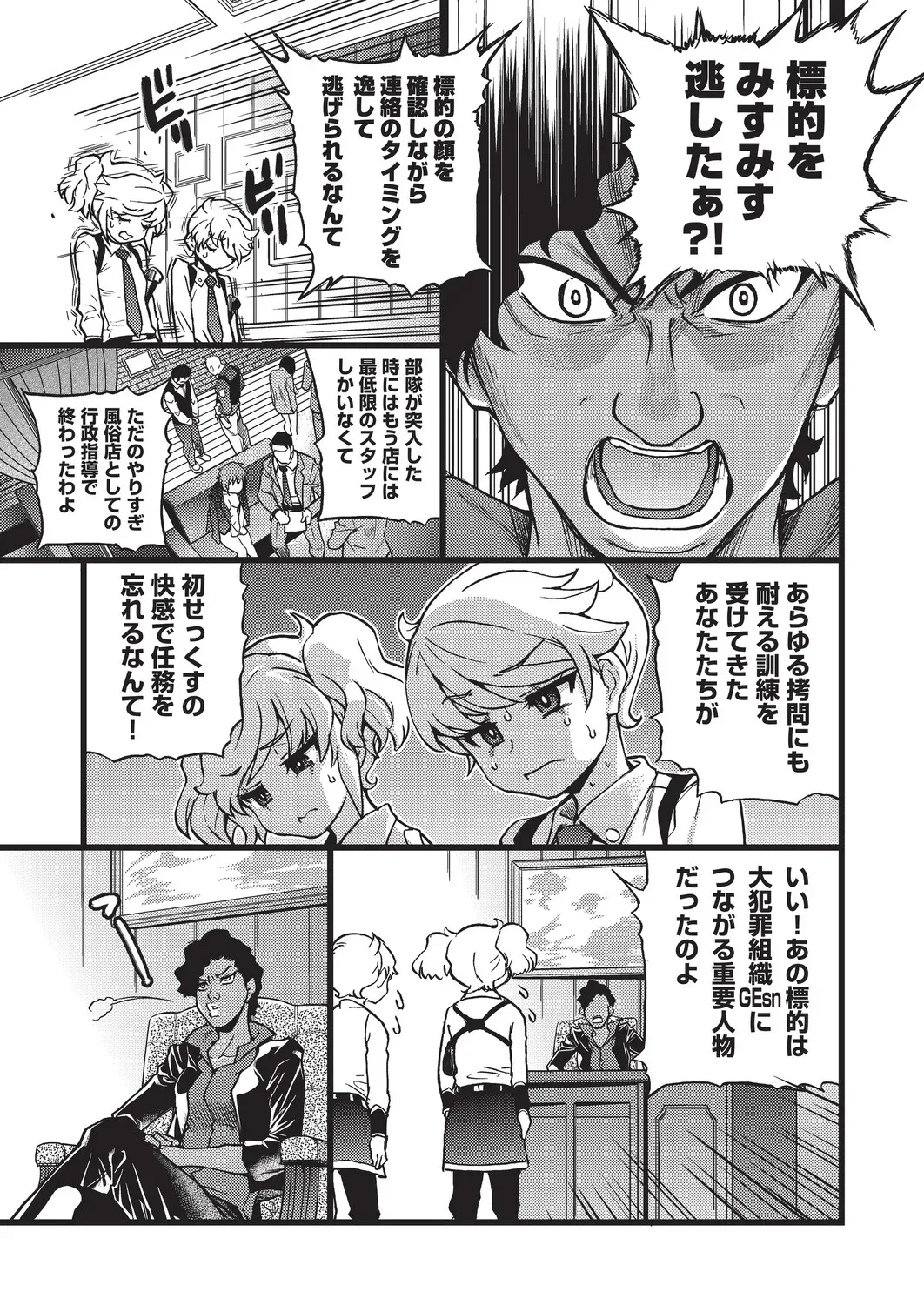 風俗で働くお姉さん指導してもらったロリカワ美少女が後輩のイケメン男子に気持ち良くなってもらう為にローションプレイで一生懸命にご奉仕しちゃうイチャラブセックス98