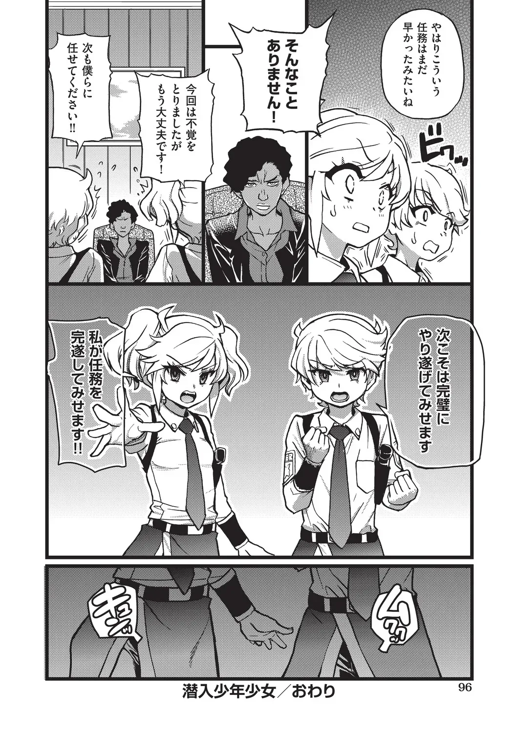 風俗で働くお姉さん指導してもらったロリカワ美少女が後輩のイケメン男子に気持ち良くなってもらう為にローションプレイで一生懸命にご奉仕しちゃうイチャラブセックス99