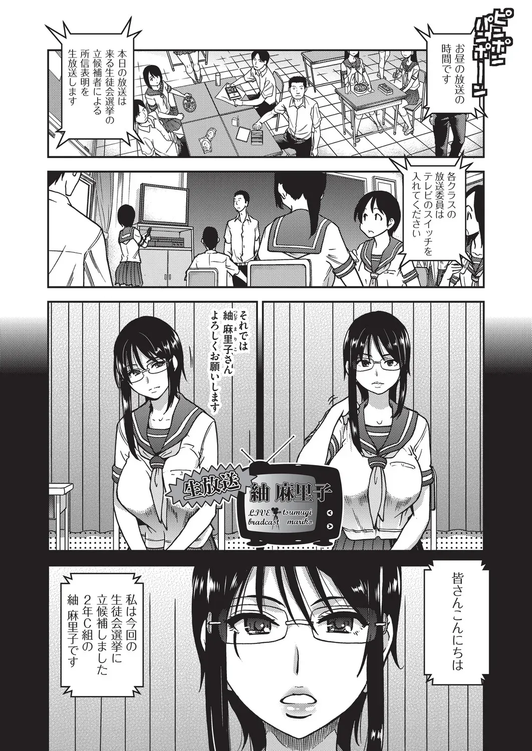 風俗で働くお姉さん指導してもらったロリカワ美少女が後輩のイケメン男子に気持ち良くなってもらう為にローションプレイで一生懸命にご奉仕しちゃうイチャラブセックス100