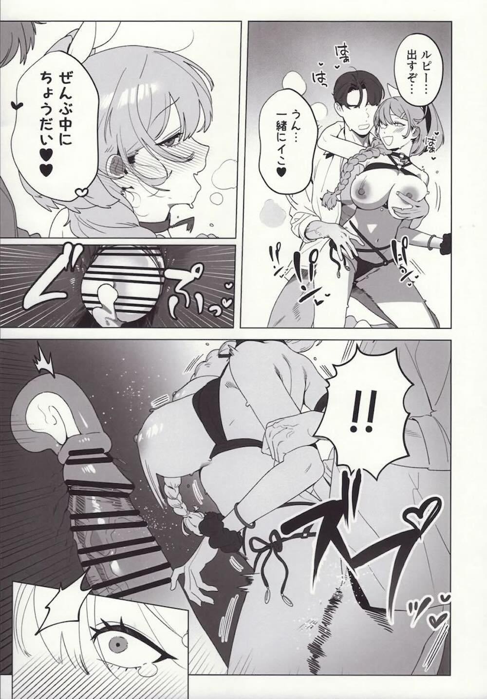 【勝利の女神:NIKKE】露出度が高い水着姿でお兄ちゃんを誘惑するルピーがローションプレイとアナルでいっぱいご奉仕しちゃうイチャラブセックス16