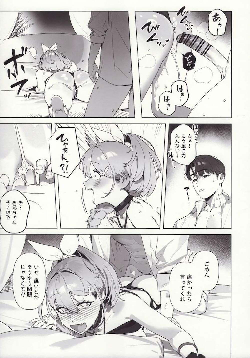 【勝利の女神:NIKKE】露出度が高い水着姿でお兄ちゃんを誘惑するルピーがローションプレイとアナルでいっぱいご奉仕しちゃうイチャラブセックス18