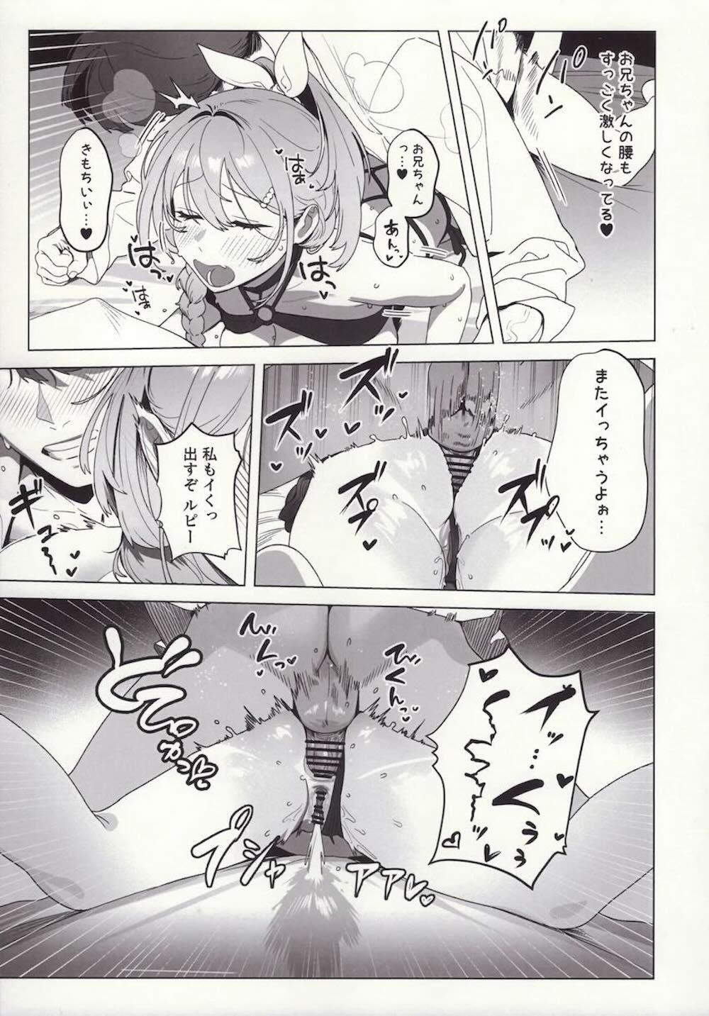 【勝利の女神:NIKKE】露出度が高い水着姿でお兄ちゃんを誘惑するルピーがローションプレイとアナルでいっぱいご奉仕しちゃうイチャラブセックス20