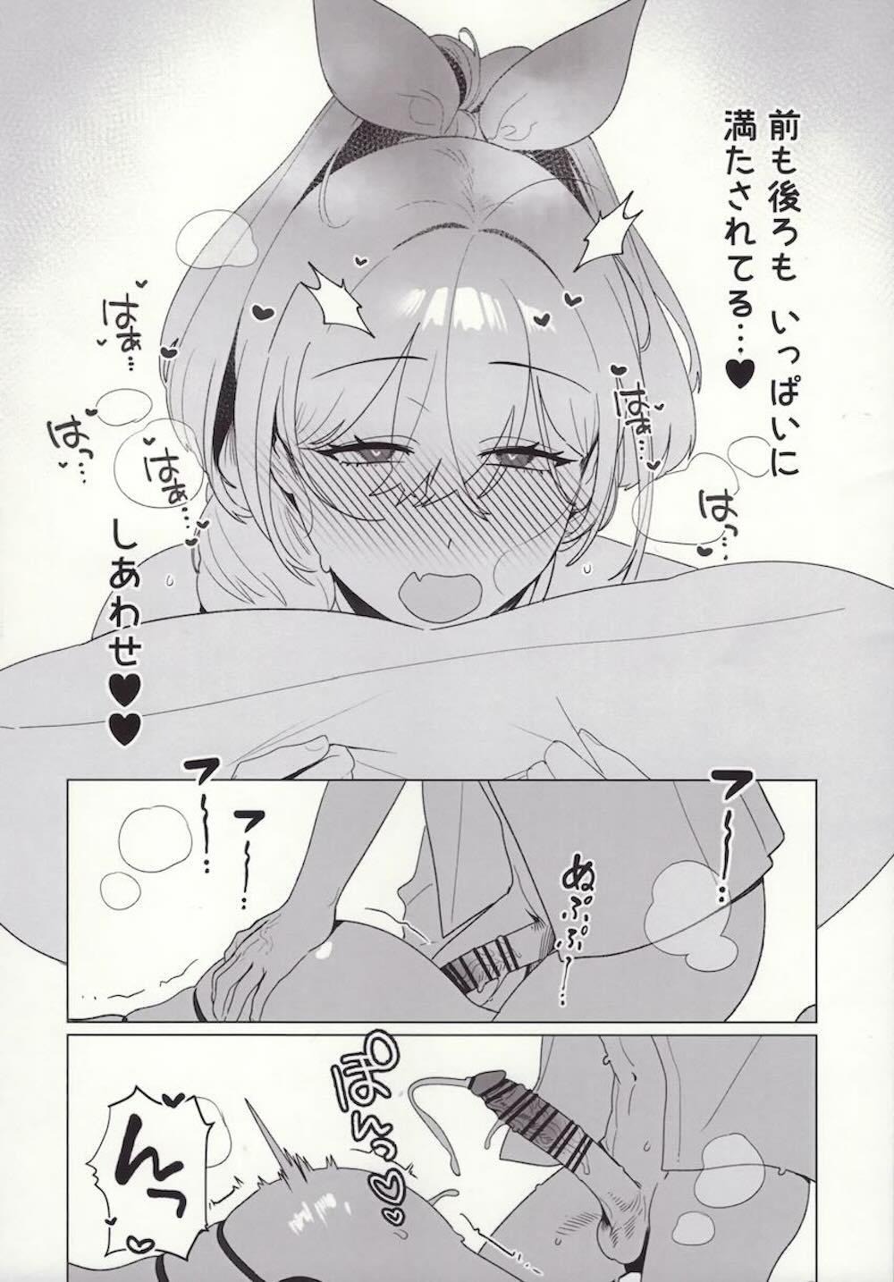 【勝利の女神:NIKKE】露出度が高い水着姿でお兄ちゃんを誘惑するルピーがローションプレイとアナルでいっぱいご奉仕しちゃうイチャラブセックス21