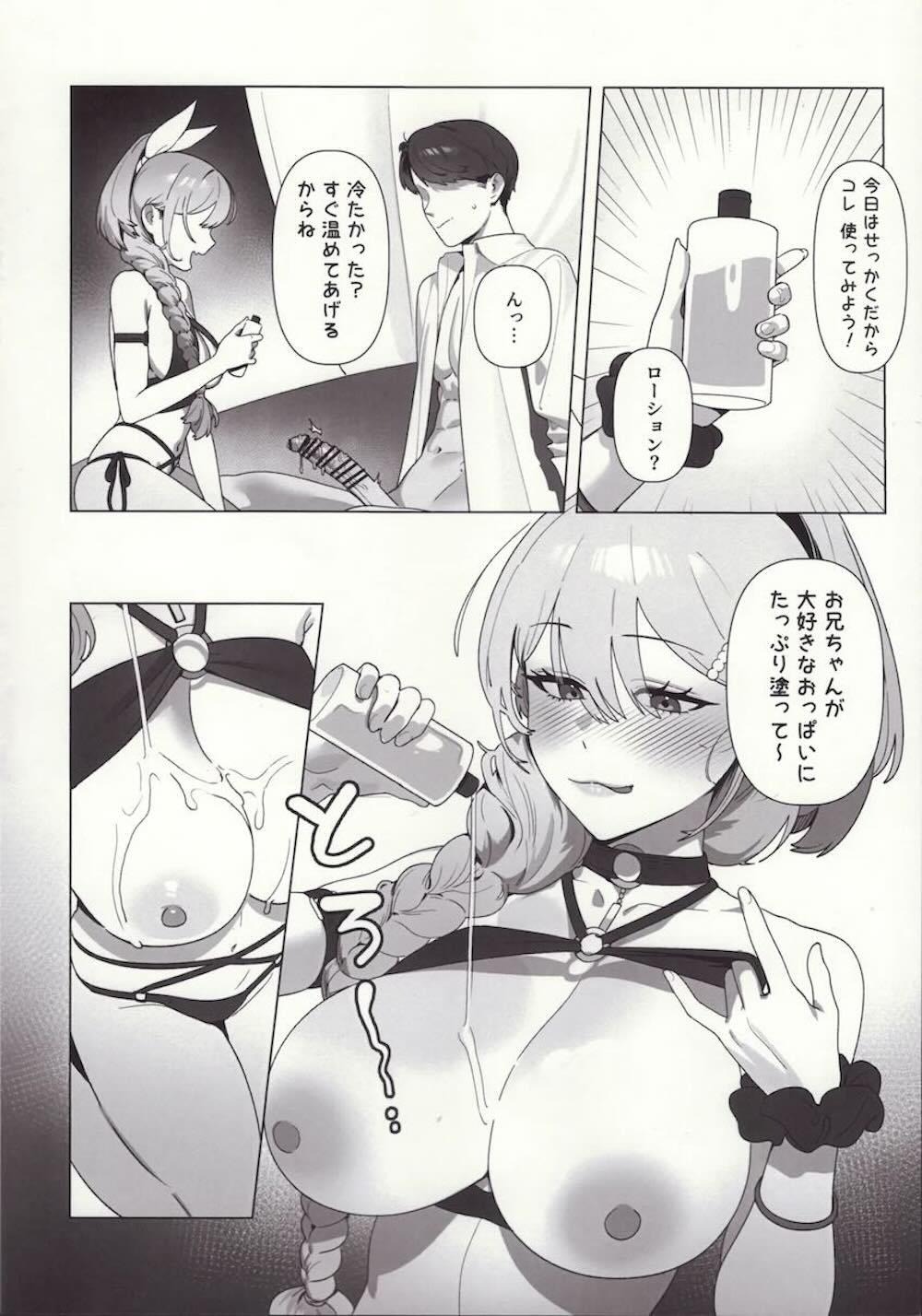 【勝利の女神:NIKKE】露出度が高い水着姿でお兄ちゃんを誘惑するルピーがローションプレイとアナルでいっぱいご奉仕しちゃうイチャラブセックス5