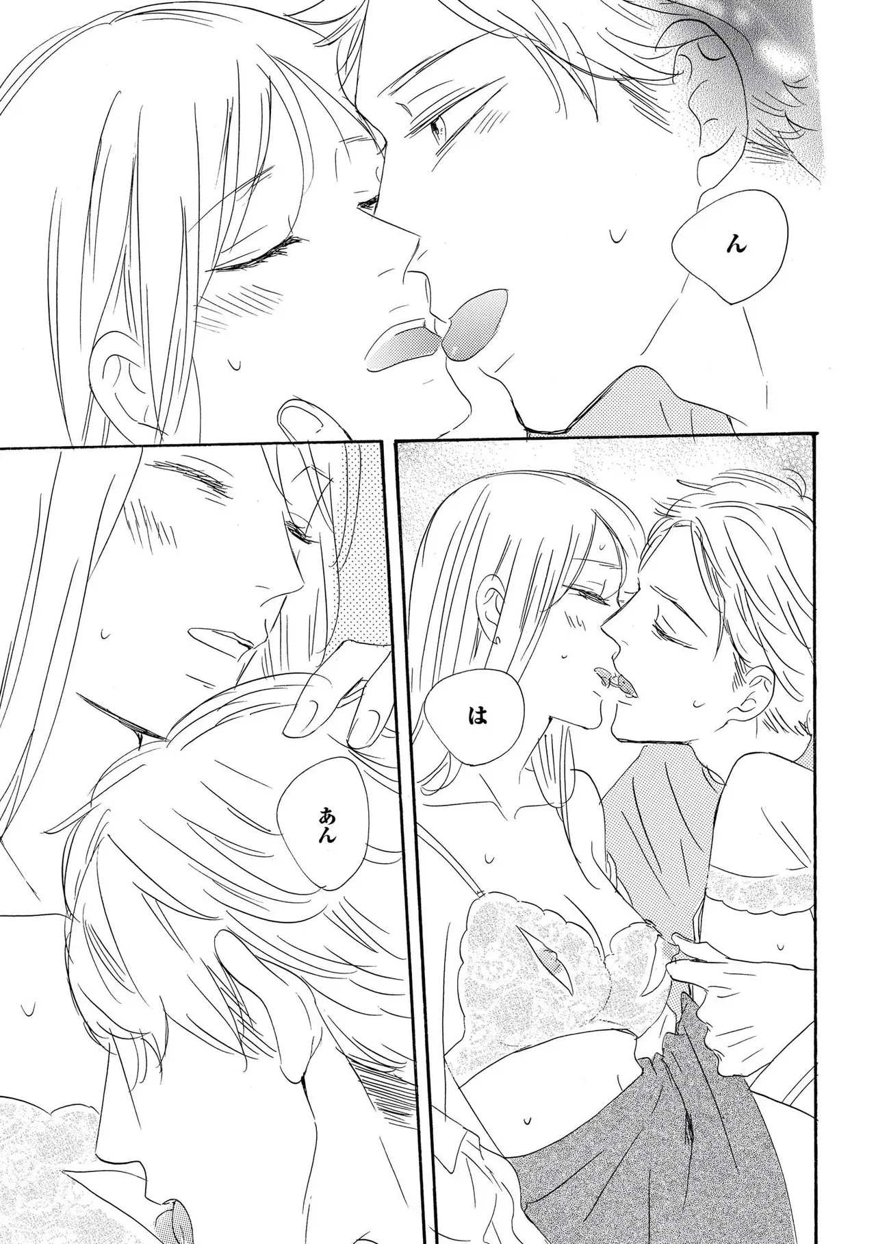 夫と3カ月もシてなくて欲求不満なアラフォー美人妻が愛する夫にムラムラしてもらうべく結婚10年目にして本気で夫を誘惑して仲良し夫婦のラブラブエッチ33