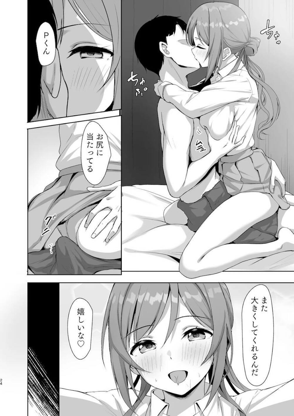 【学園アイドルマスター】夏休みに入っていつもの制服姿ではなくなった姫崎莉波がプロデューサーの理性を崩壊させてしまい汗だくになりながら絡み合うイチャラブセックス23