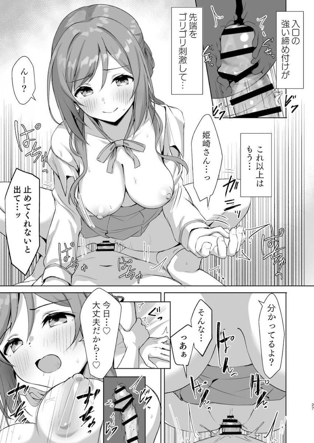 【学園アイドルマスター】夏休みに入っていつもの制服姿ではなくなった姫崎莉波がプロデューサーの理性を崩壊させてしまい汗だくになりながら絡み合うイチャラブセックス26