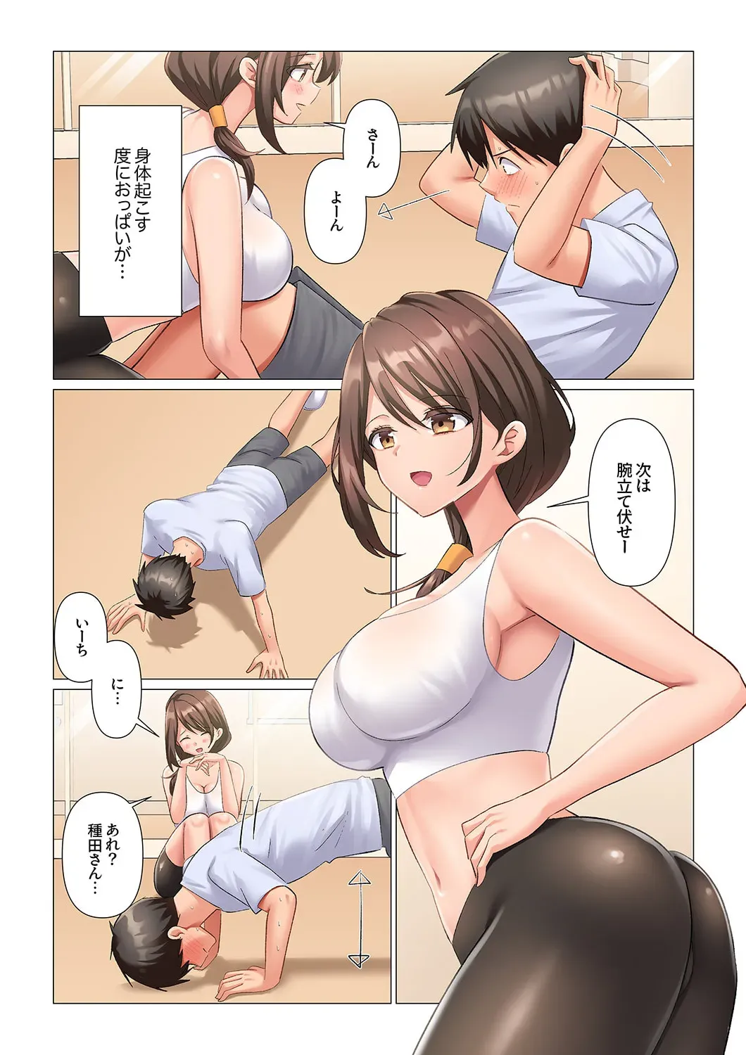 1日に通常の10倍射精しないと死んでしまうイケメン青年にギャル系ナースから妹系ナースまでの病棟の看護師たちが命のためと称して貪り射精管理しちゃう痴女エッチ84