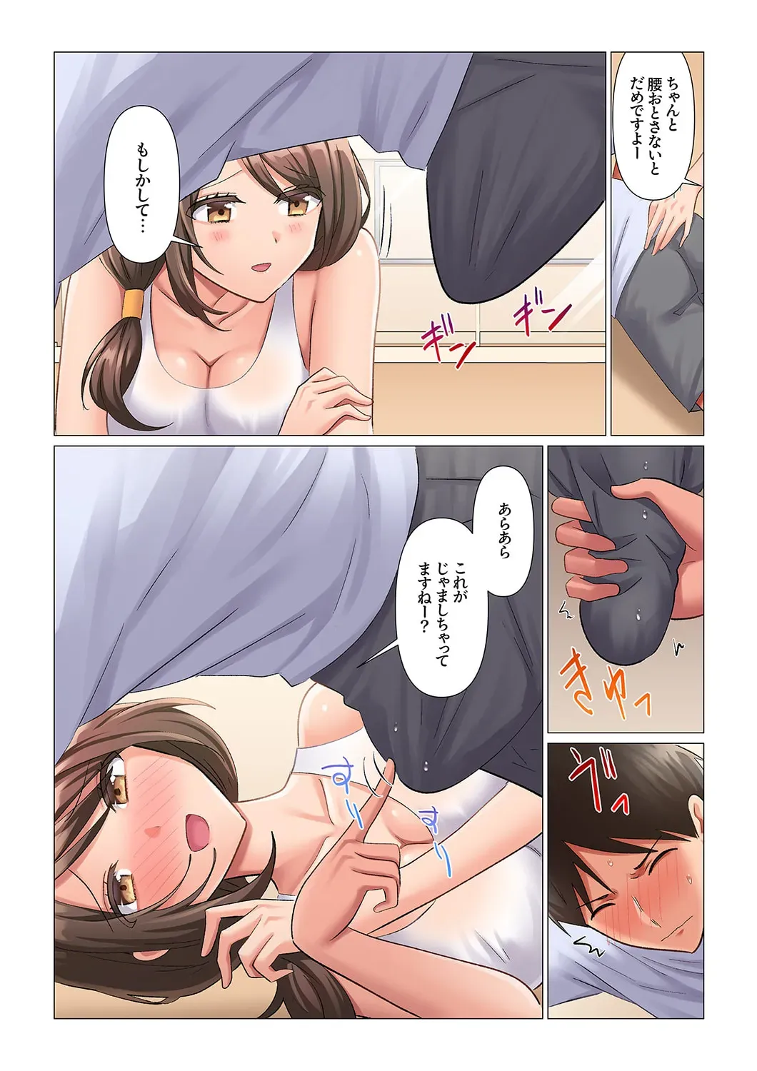 1日に通常の10倍射精しないと死んでしまうイケメン青年にギャル系ナースから妹系ナースまでの病棟の看護師たちが命のためと称して貪り射精管理しちゃう痴女エッチ85