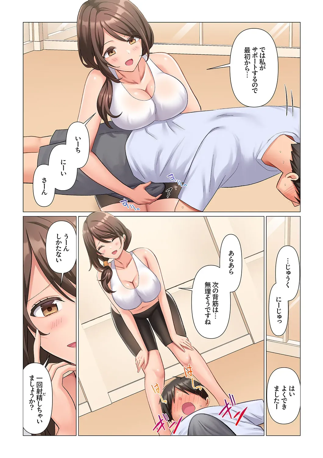 1日に通常の10倍射精しないと死んでしまうイケメン青年にギャル系ナースから妹系ナースまでの病棟の看護師たちが命のためと称して貪り射精管理しちゃう痴女エッチ86