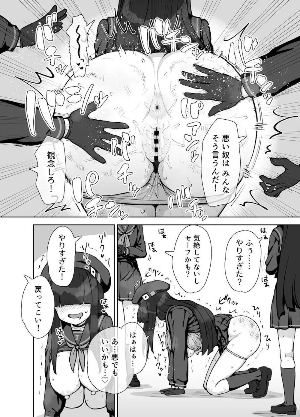 【レズ漫画 ブルーアーカイブ】正義実現委員会部員の三人がセイギの特訓と称してお互いのカラダを刺激し合って気持ち良くなっちゃうドキドキ3Pレズエッチ11