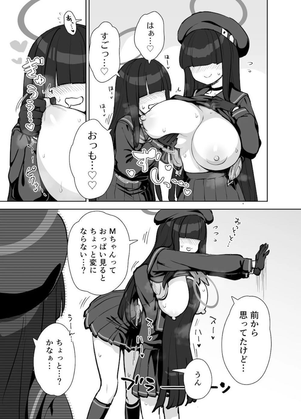 【レズ漫画 ブルーアーカイブ】正義実現委員会部員の三人がセイギの特訓と称してお互いのカラダを刺激し合って気持ち良くなっちゃうドキドキ3Pレズエッチ8