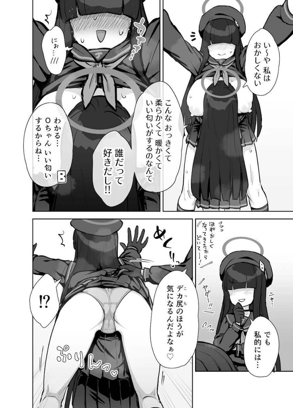 【レズ漫画 ブルーアーカイブ】正義実現委員会部員の三人がセイギの特訓と称してお互いのカラダを刺激し合って気持ち良くなっちゃうドキドキ3Pレズエッチ9