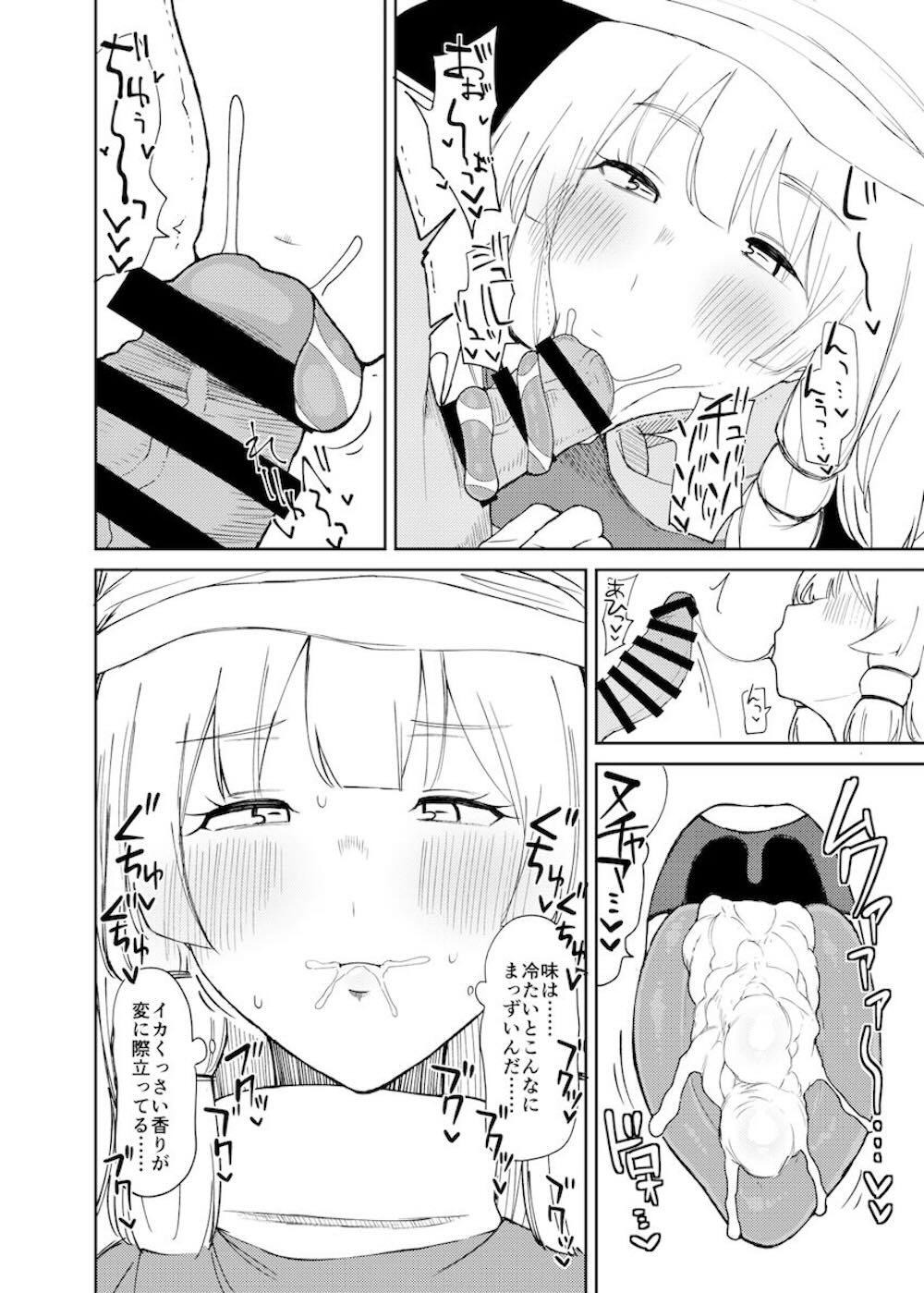 【東方風神録】エッチ大好きな洩矢諏訪子がイタズラをしようとしている少年を捕まえて性欲を満たしちゃう女性優位な痴女セックス7