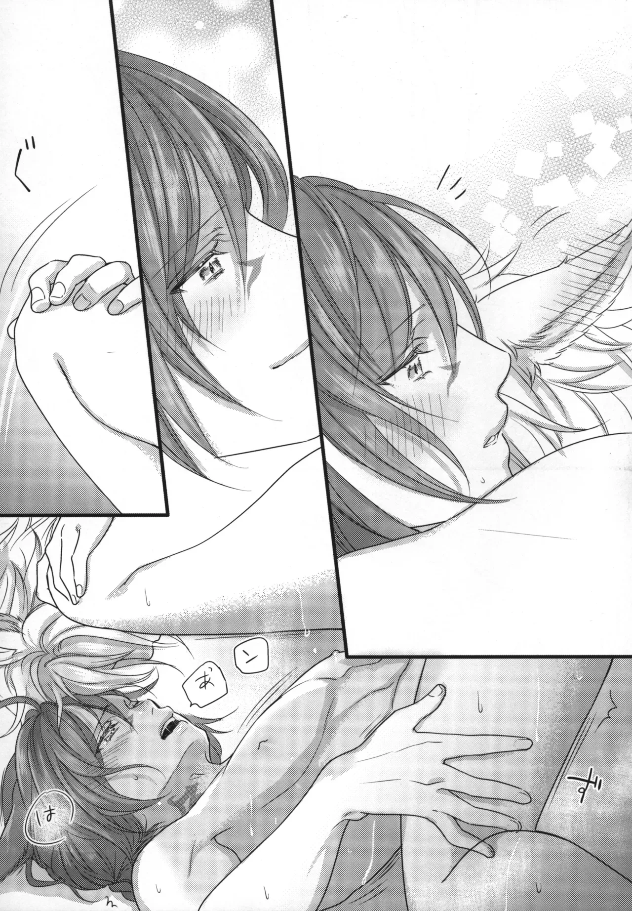 【BL漫画 ファイナルファンタジー】光の戦士とラハが二人でお酒を飲んでいるうちに気持ちを抑えきることができずに求め合っちゃうボーイズラブエッチ26