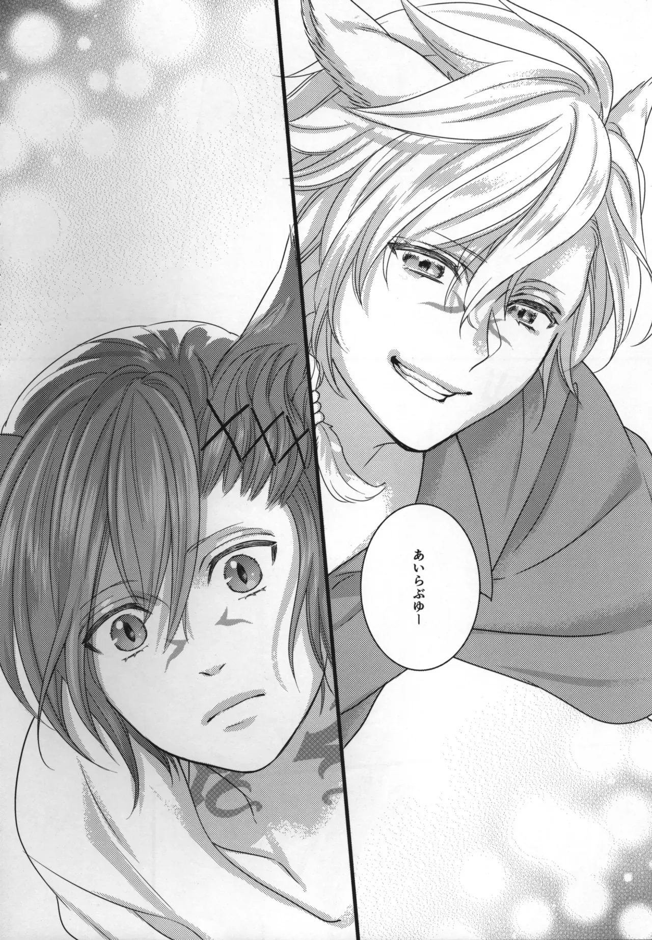 【BL漫画 ファイナルファンタジー】光の戦士とラハが二人でお酒を飲んでいるうちに気持ちを抑えきることができずに求め合っちゃうボーイズラブエッチ31