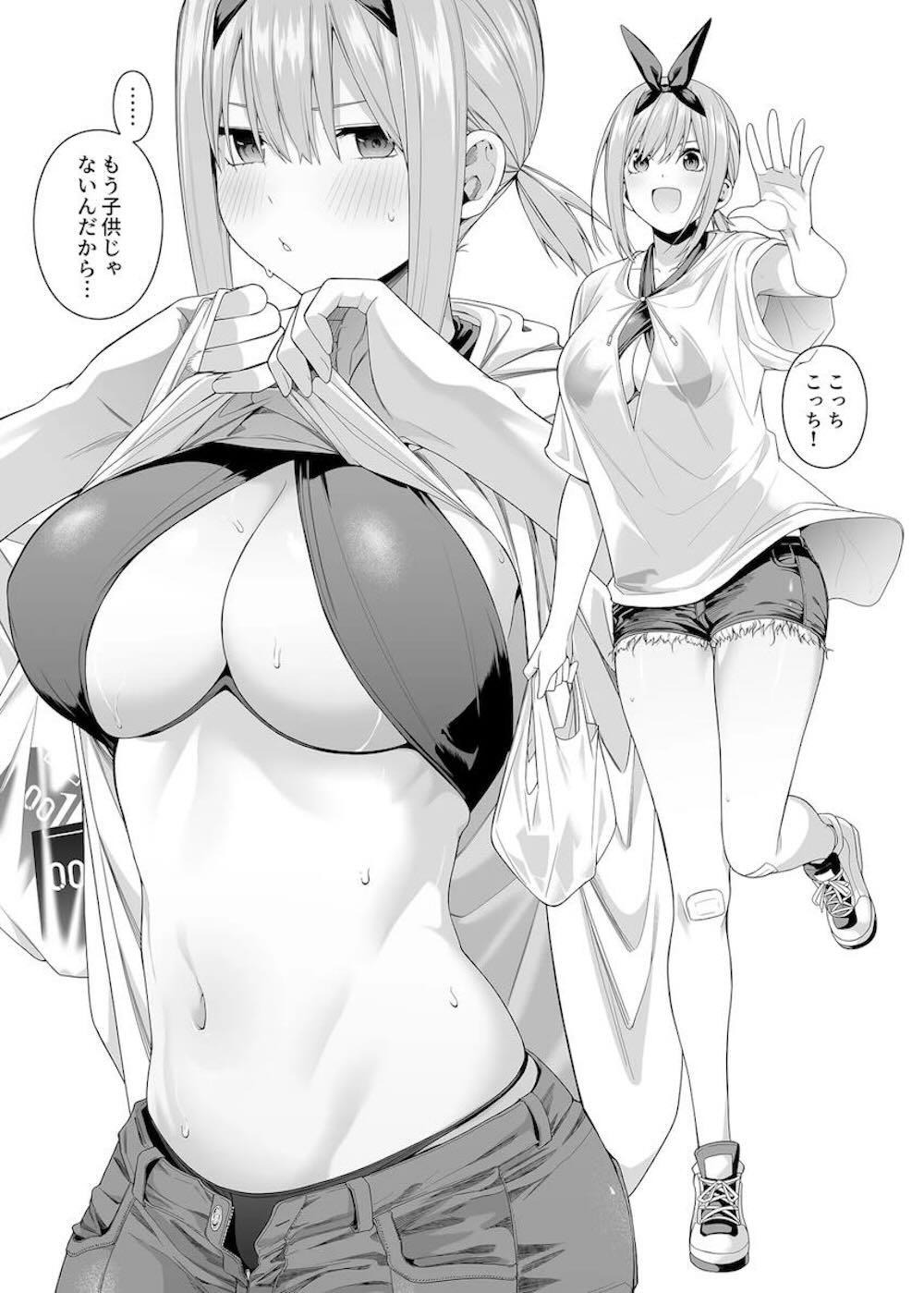 【五等分の花嫁】見つかったら終わるかもしれないスリリングなシチュエーションを楽しんでしまう中野一花がコートの下に隠された魅力的な水着姿を見せつけ試着室でフーターローと密着エッチ28