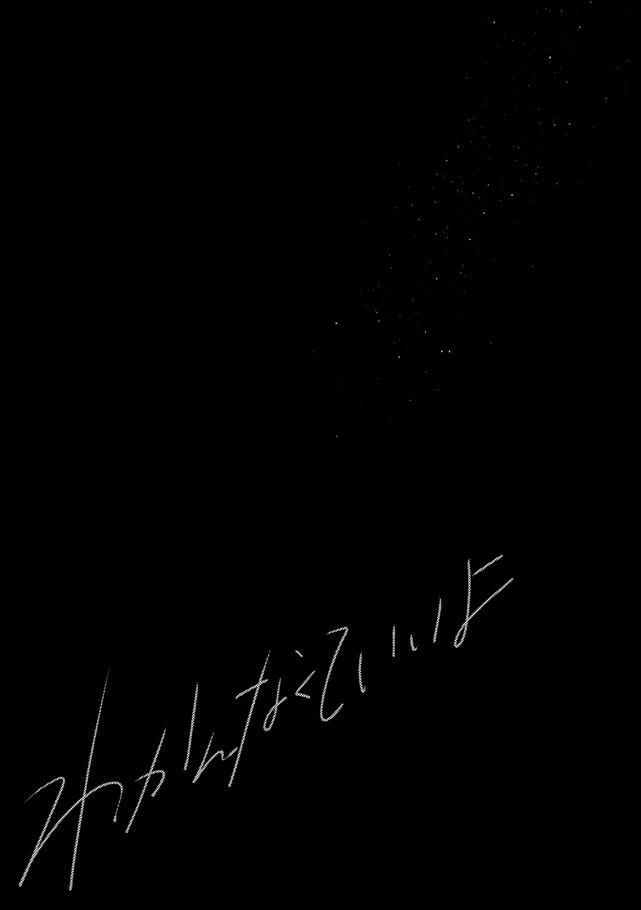 【チェンソーマン】お酒を飲むとキス魔になっちゃう姫野が泥酔して家まで送った早川アキがサポートと称してカラダを求められちゃうイチャラブセックス22