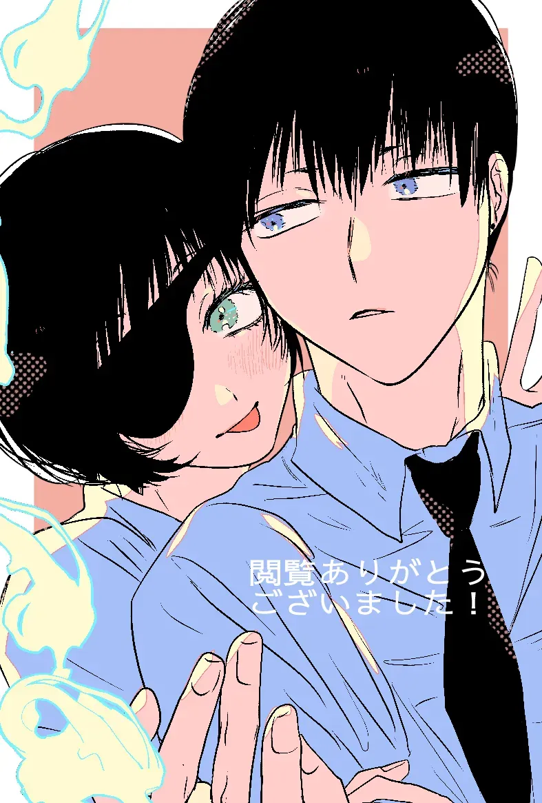 【チェンソーマン】お酒を飲むとキス魔になっちゃう姫野が泥酔して家まで送った早川アキがサポートと称してカラダを求められちゃうイチャラブセックス39