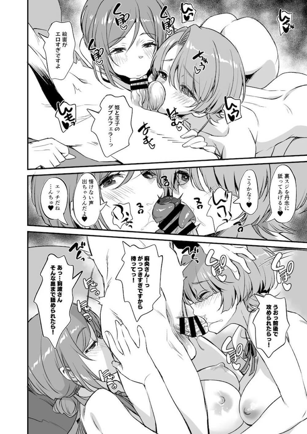 【学園アイドルマスター】姫崎莉波とプロデューサーの煽情的なセックスを目撃してしまった有村麻央が一人エッチしているのに気づかれて誘われるがままドキドキ3Pエッチ21