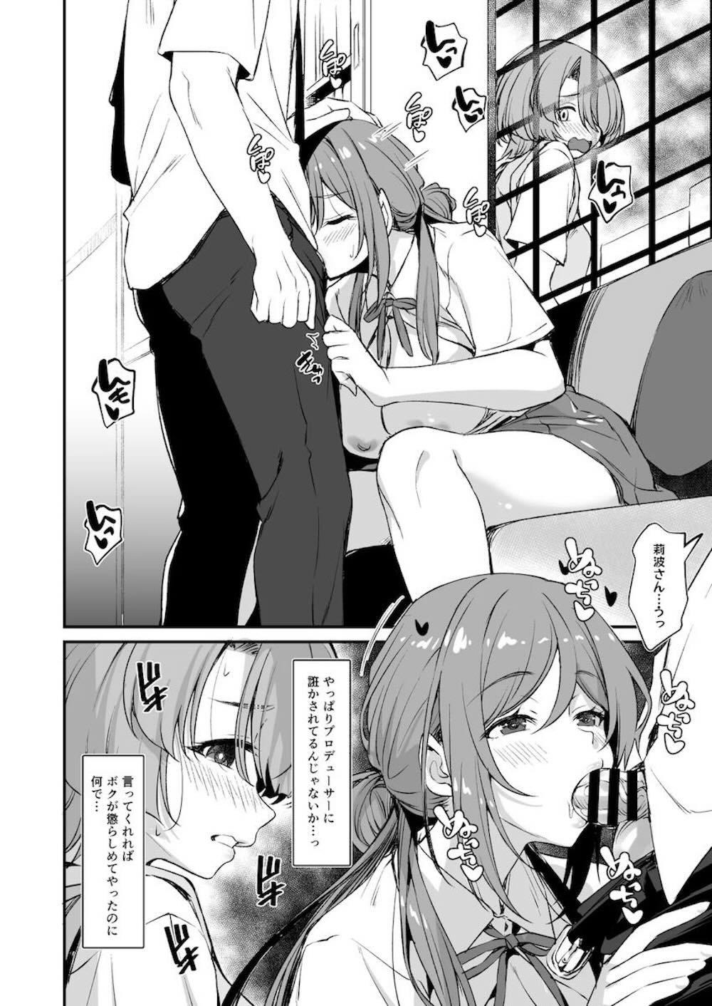 【学園アイドルマスター】姫崎莉波とプロデューサーの煽情的なセックスを目撃してしまった有村麻央が一人エッチしているのに気づかれて誘われるがままドキドキ3Pエッチ5