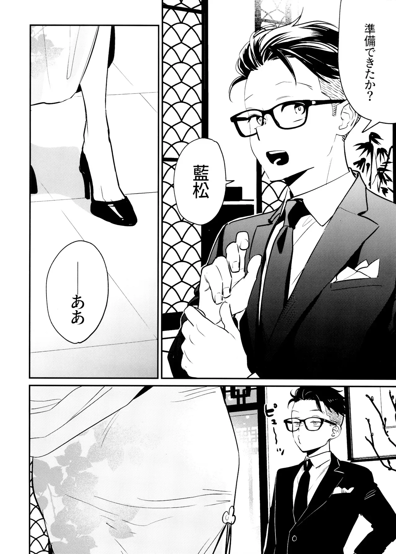 【BL漫画 おそ松さん】女装して見違えるように綺麗なった松野おそ松を見て興奮した松野カラ松が求められるがまま責められちゃうボーイズラブエッチ3