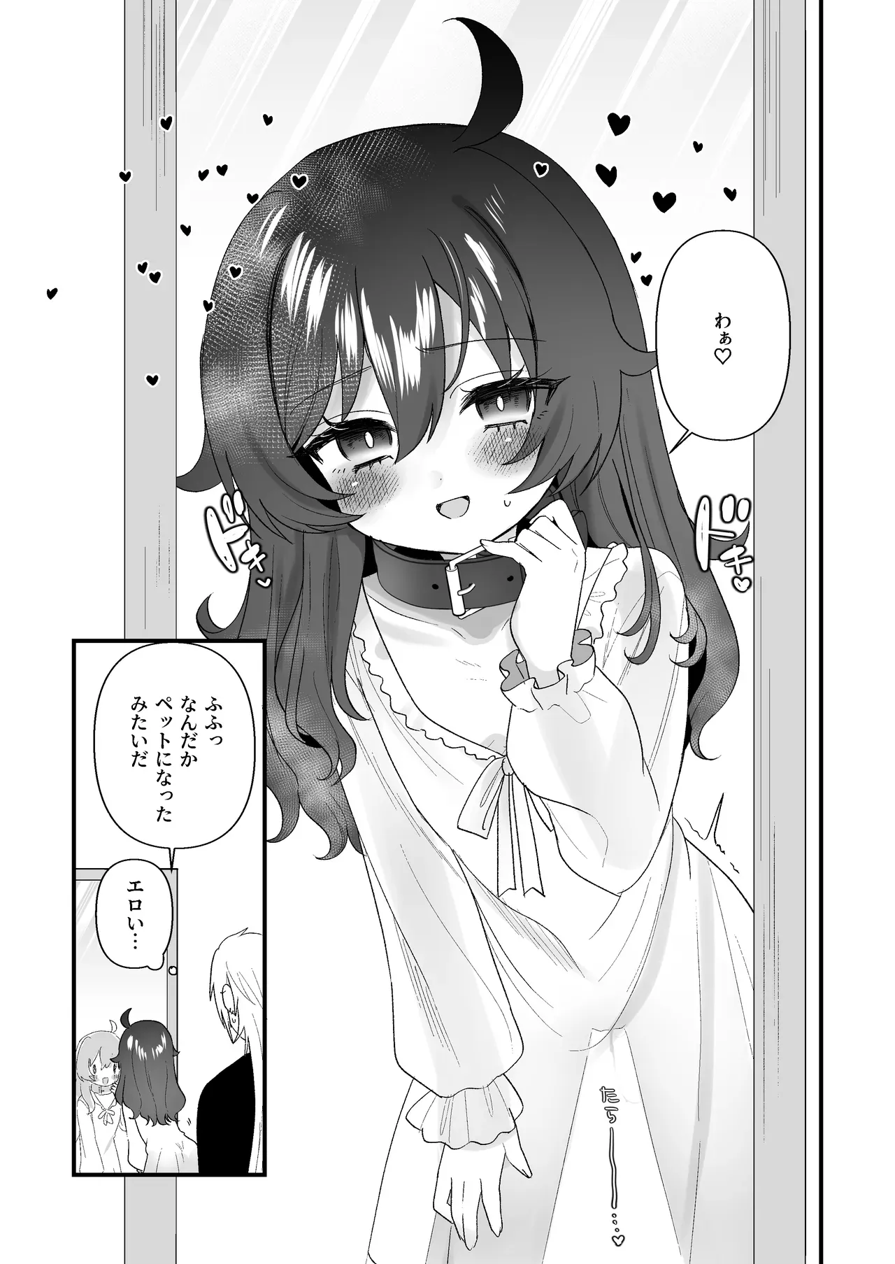 ドMで性欲異常な生意気で偉そうな態度のロリカワ美少女と心優しき超絶サディストのイケメンの喫茶店マスターがすれ違いからの和解いちゃいちゃSMセックス32