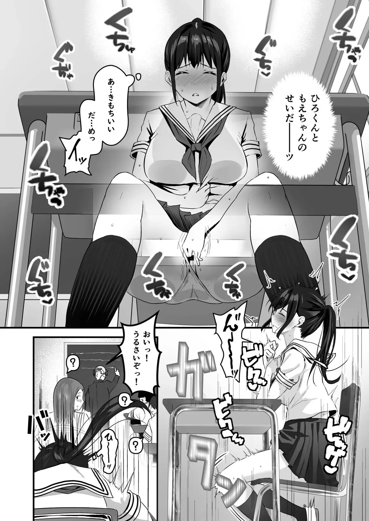 平凡な弟とは違い完璧美人な学校の有名人の女子校生姉妹が性欲を満たす為に弟のおちんちんを取り合うように求めちゃうドキドキ近親相姦セックス63